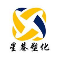Shanghai Xingxiang Plasticization Co., Ltd