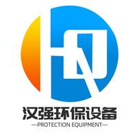 Hebei Hanqiang Environmental Protection Equipment Co., Ltd