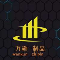 Anping County Wanxun Metal Mesh Products Co., Ltd