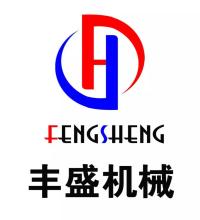 Zhucheng Fengsheng Machinery Factory