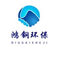 Huanan Honggang Environmental Protection Technology Co., Ltd