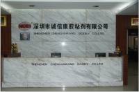 Shenzhen Chengchengkang Adaptive Co., Ltd