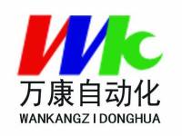 Zhucheng Wankang Vacuum Packaging Equipment Co., Ltd
