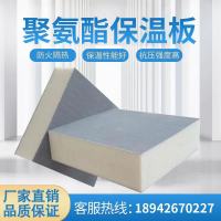Langfang Xuanyi Insulation Materials Co., Ltd