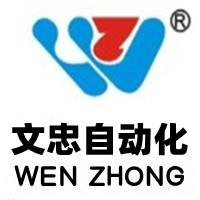 Zhongshan Wenzhong Electronic Equipment Co., Ltd