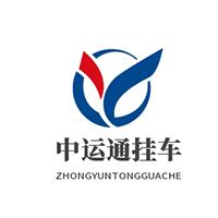 Shandong Yuncheng Zhongyuntong Trailer Manufacturing Co., Ltd