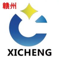 Ganzhou Xicheng Environmental Protection Technology Co., Ltd