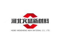 Hebei Wensheng New Material Technology Co., Ltd