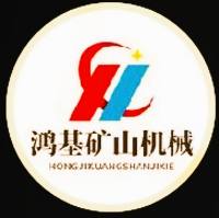Shandong Hongji Mining Machinery Equipment Co., Ltd