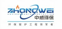 Zhengzhou Zhongwei Environmental Protection Equipment Co., Ltd