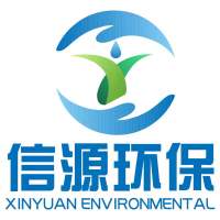 Guangzhou Xinyuan Environmental Protection Technology Co., Ltd
