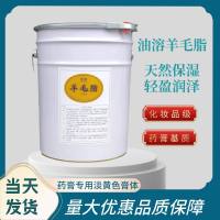 Jinan Qing'an Chemical Co., Ltd