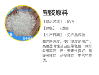 Dongguan Yuetai New Materials Co., Ltd