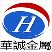 Shenzhen Huaching Metal Materials Co., Ltd