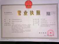 Shandong Aotai New Materials Co., Ltd