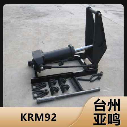Dump truck lifting frame Hydraulic lift KRM92 tipper truck supporting lifting system