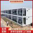 Packaging Box House Wholesale Agricultural Tools Steel Structure Double Wing Folding Container House