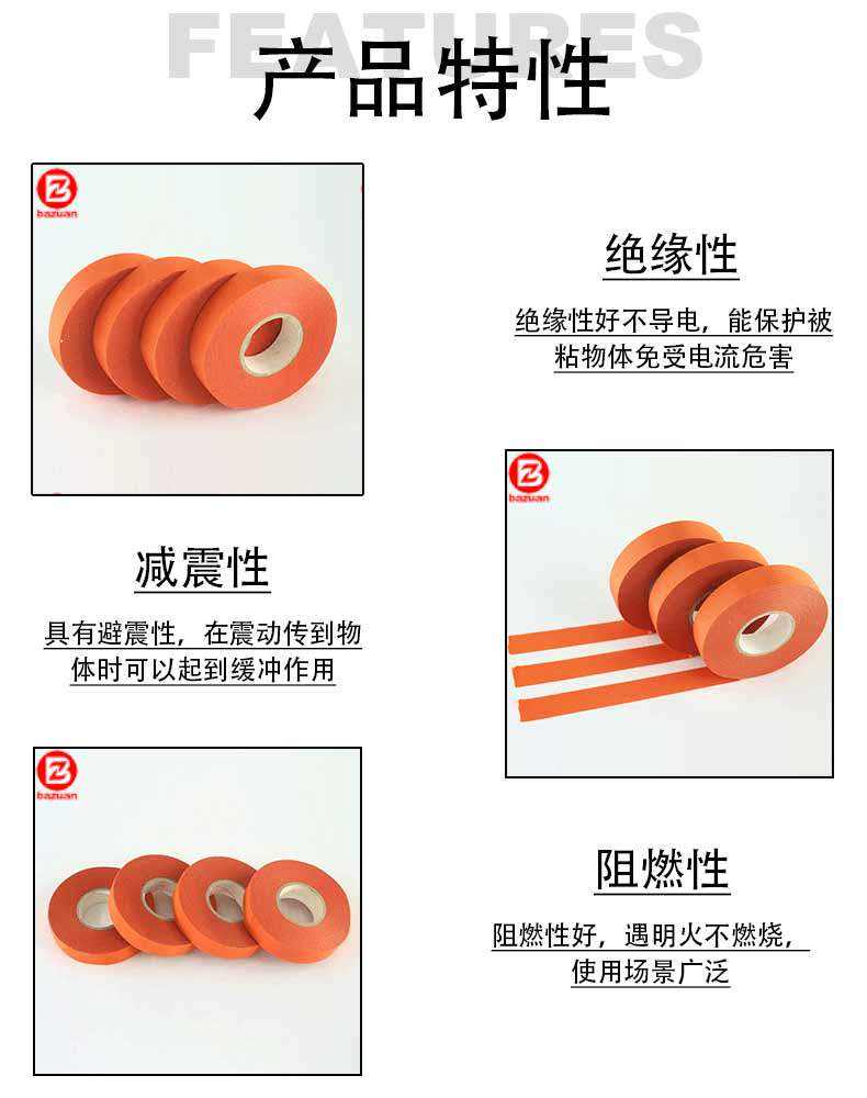Orange polyester cloth adhesive tape