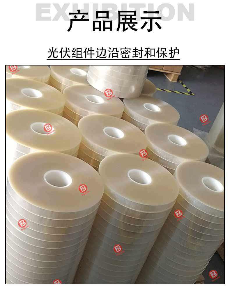 Photovoltaic module double-glass perforated tape