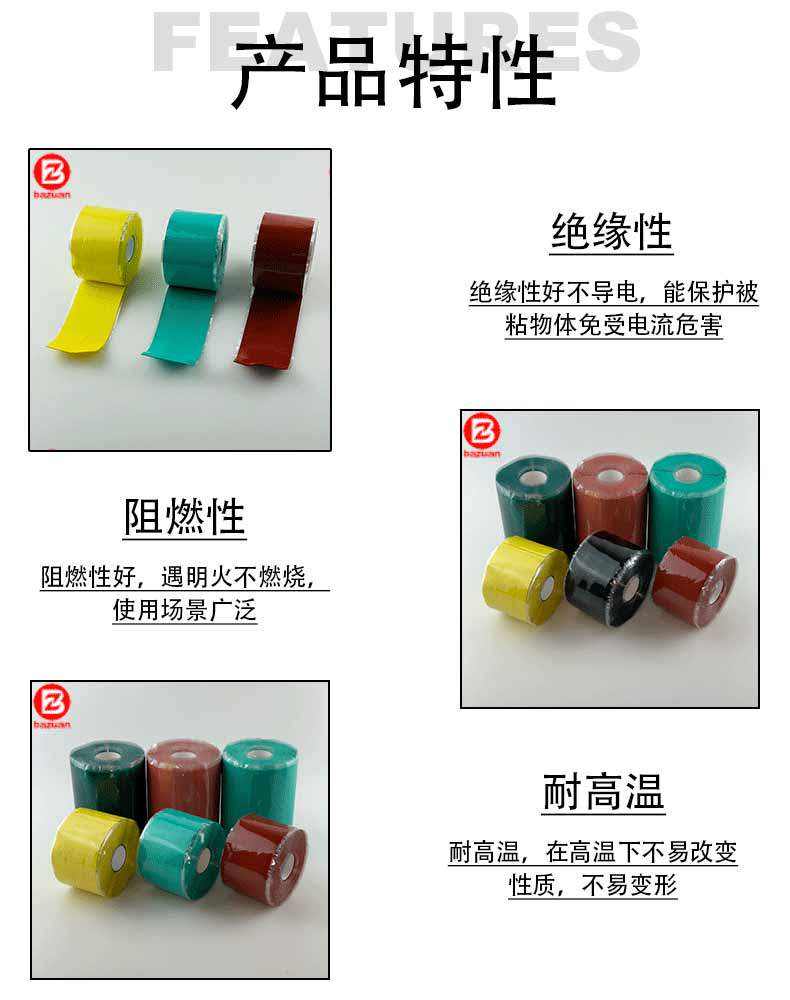 Silicone self-adhesive tape