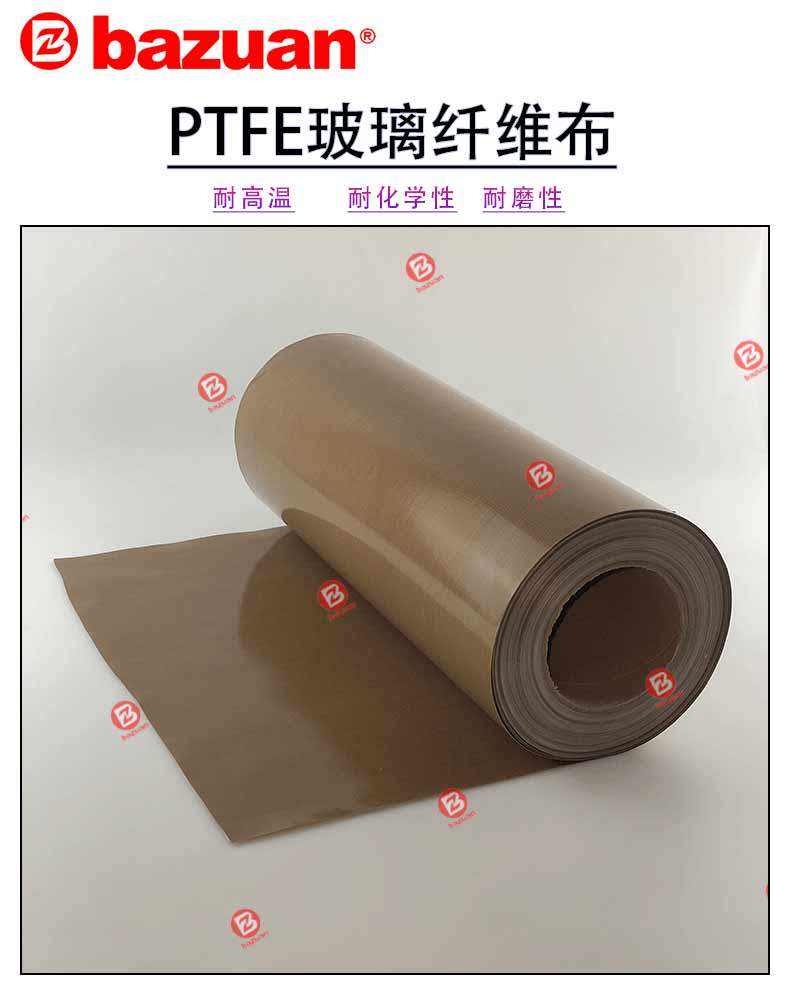 PTFE glass fiber cloth