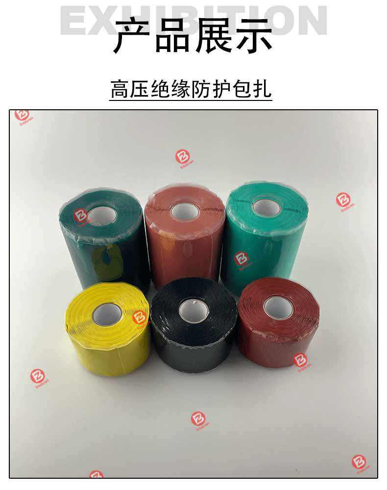 Silicone self-adhesive tape