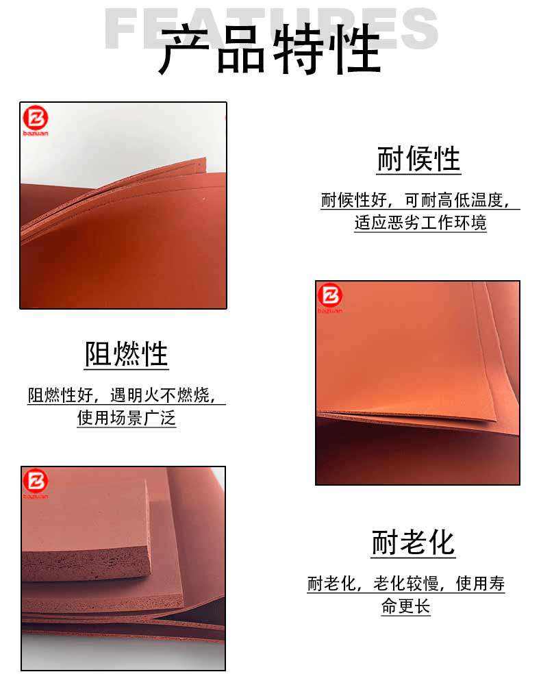 Silicone foam board