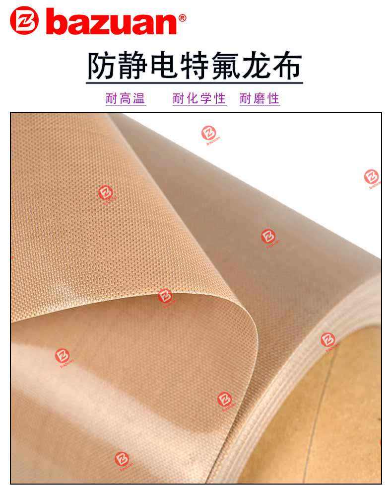 Anti static Teflon cloth