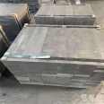 Graphite polystyrene board Grade B1 Graphite polystyrene board Fuxin carbon