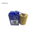 Volvo Oil Filter 30750013