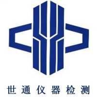 Guangdong Shitong Instrument Testing Service Co., Ltd