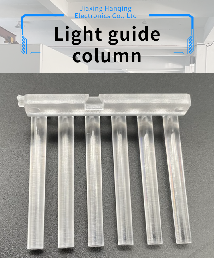 Transparent column