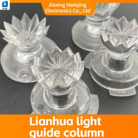 Lotus Light Guide Column