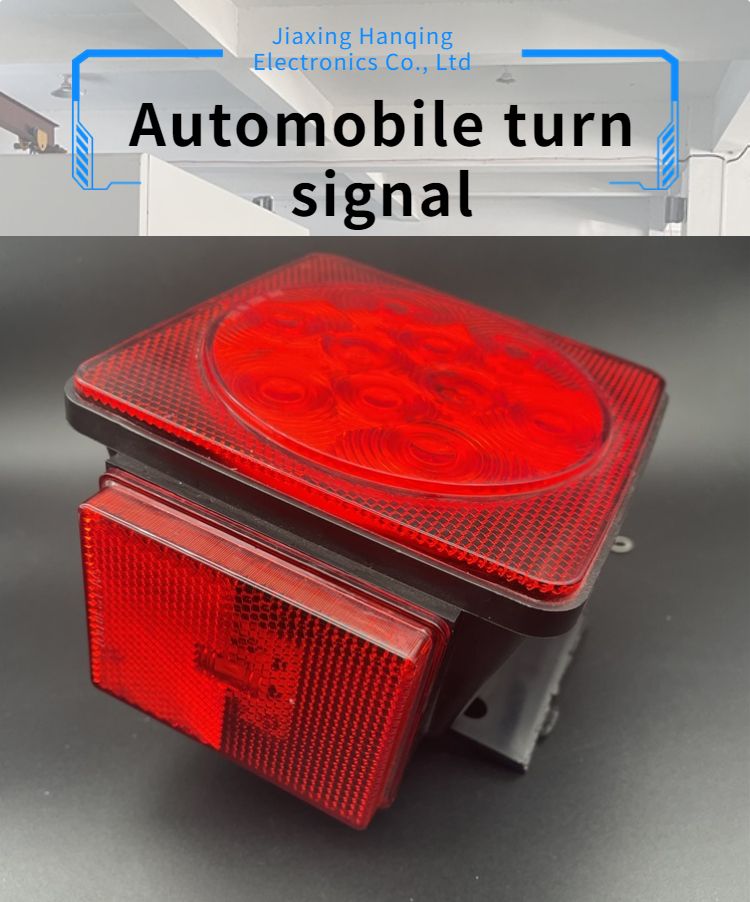 Automobile turn signal