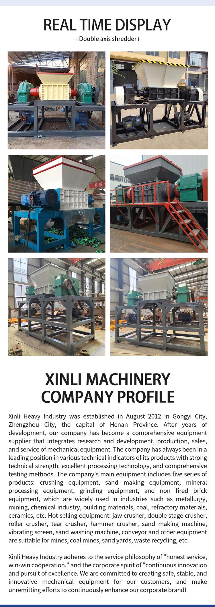 Xinli Heavy Industry Multi material Waste Recycling and Tearing Machine