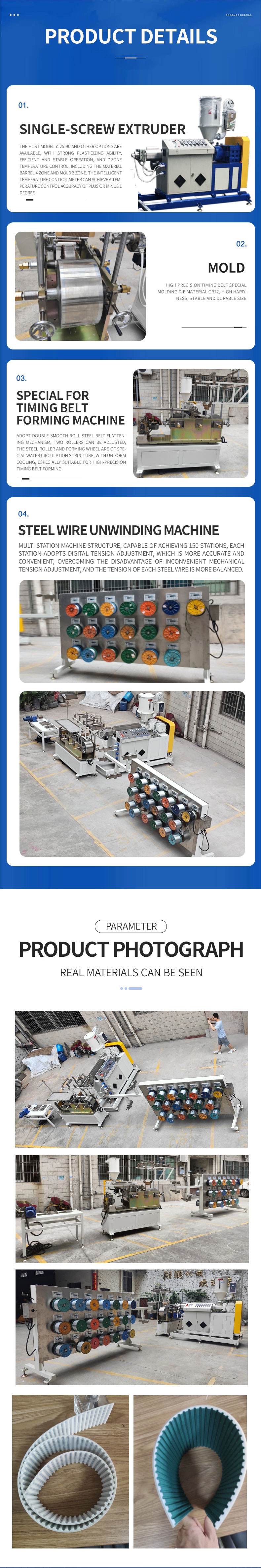 Xiangpeng Machinery Universal Pipe Extruder