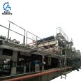 Waste paper recycling equipment culture paper making machine for recycled paper mill