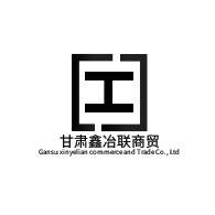 Gansu Xinyelian Trading Co., Ltd