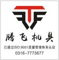 Bazhou Kangxianzhuang Tengfei Communication Line Tool Factory