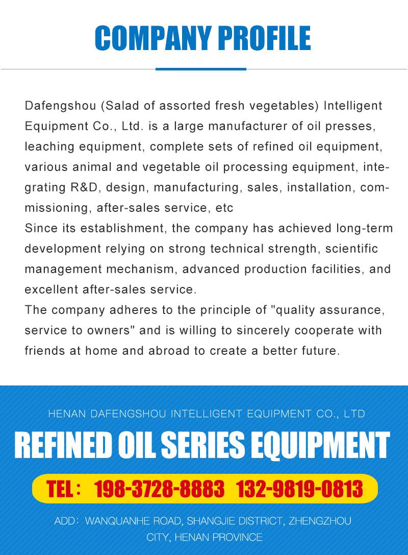 Plant oil pressure refining and dewatering complete equipment