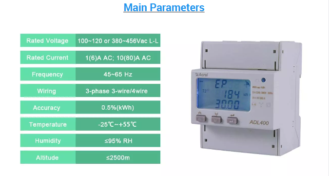 Acrel ADL400-C solar system AC energy meter digital LCD power meter three phase MID certificate energy meter