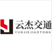 Guanxian Yunjie Transportation Facilities Co., Ltd