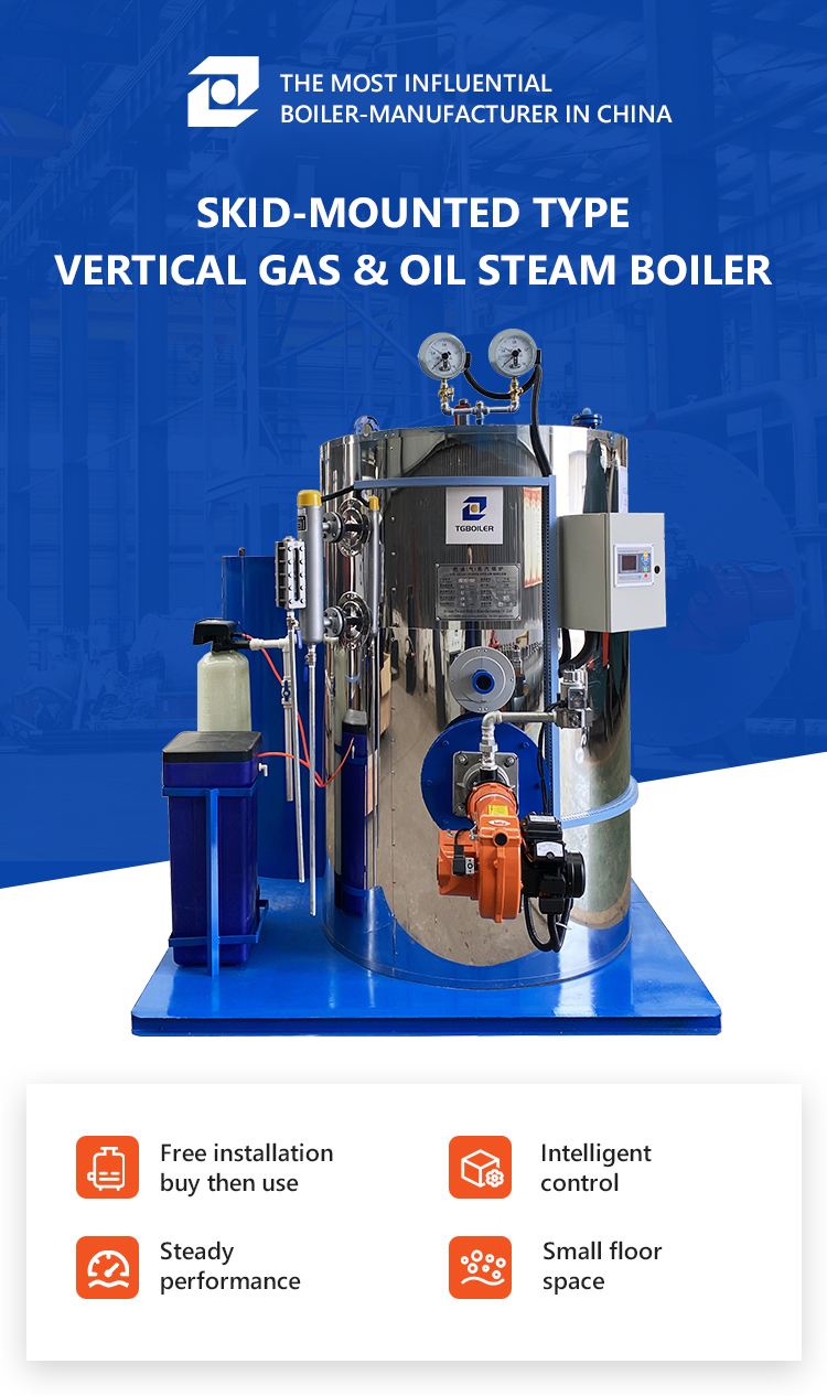 Factory Direct Sales small steam boiler food with cheap price