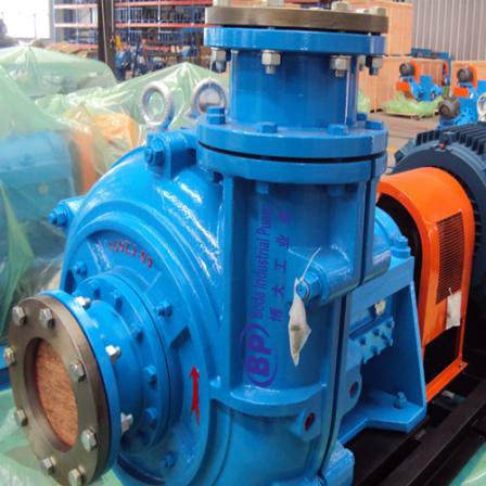 300ZJ series slurry pump Shijiazhuang Boda Industrial Pump