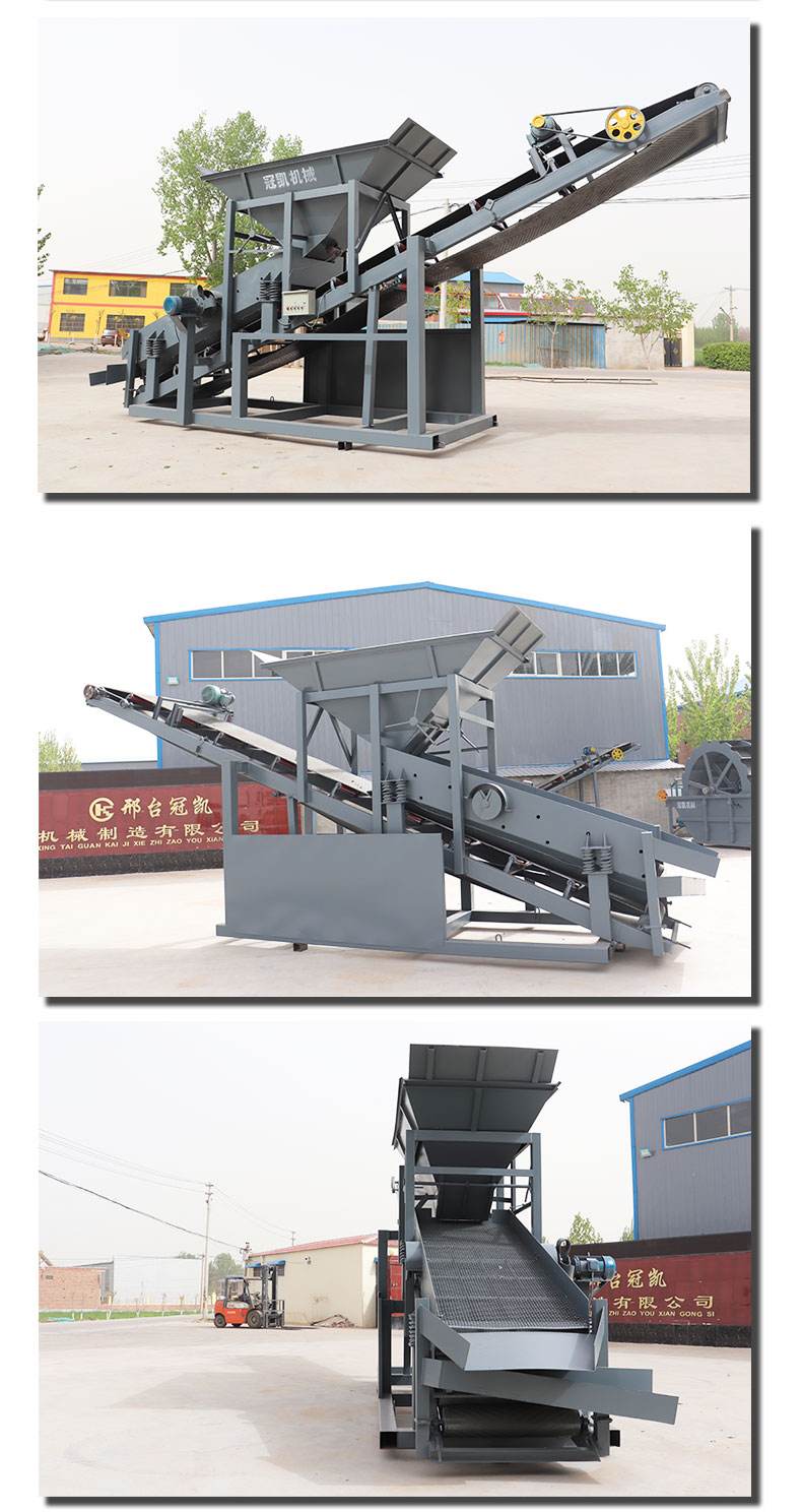 Vibrating Sand Screening Machine Trommel Sifter new product 2021