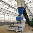 50kg automatic fertilizer packing machine weighing filling bag sealing for fertilizer/seeds/snack/feeds