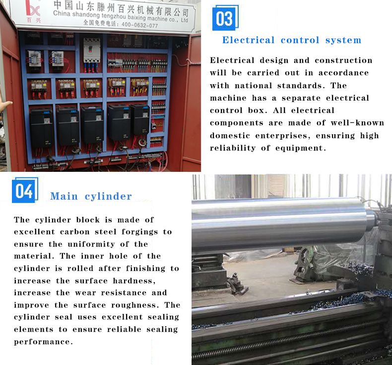 4500 tons Steel door plate embossing hydraulic press machine , door making machine , hydraulic press for doors