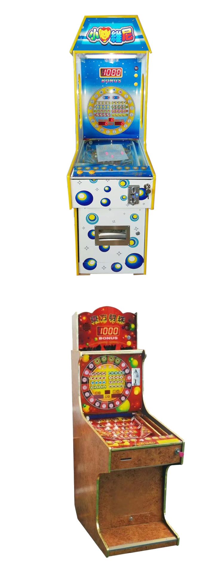 hot sale coin operated games pinball games machine arcade games machines for adult