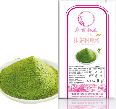 instant Matcha powder  1kg green tea powder matcha drinks powder for milk tea dessert cake breakfast