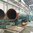 High Pressure Timber Wood Lumber Treatment Plant Machine Cylinder Tank for Drying Preservative Penetration